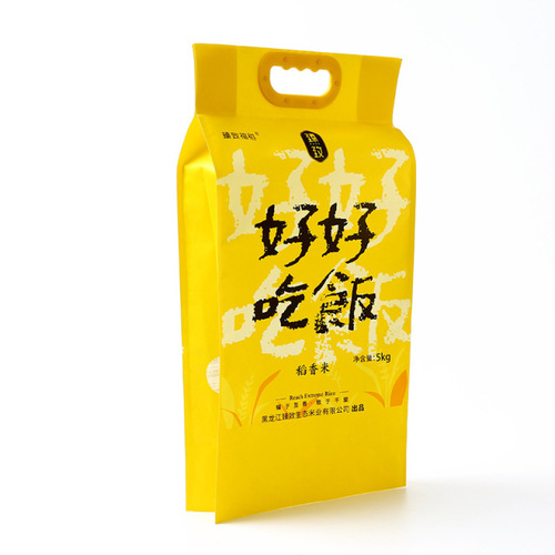 真空包裝袋（dài）