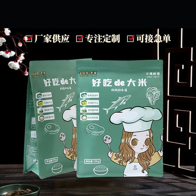 八邊封包（bāo）裝袋