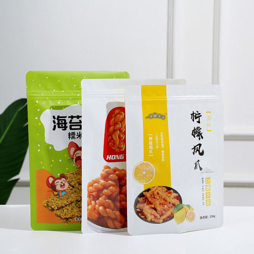 三邊封包（bāo）裝袋